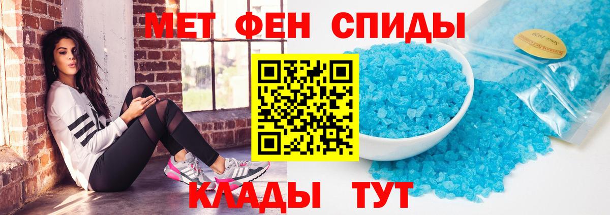АМФЕТАМИН VHQ Новочебоксарск