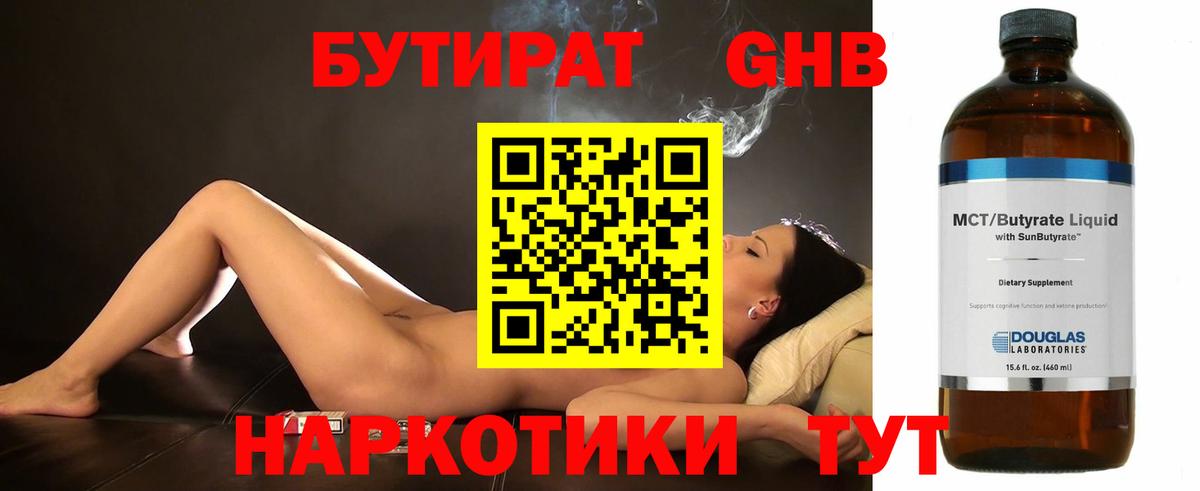 Новочебоксарск  МЕТАМФЕТАМИН  NBOMe  Лсд 25  Марихуана  Меф кристаллы  Вход с VPN  Cocaine  АМФЕТАМИН кристаллы  ГАШИШ 