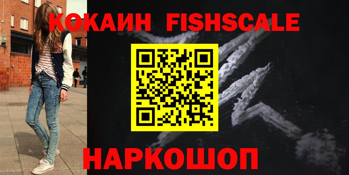 Cocaine 98% Новочебоксарск