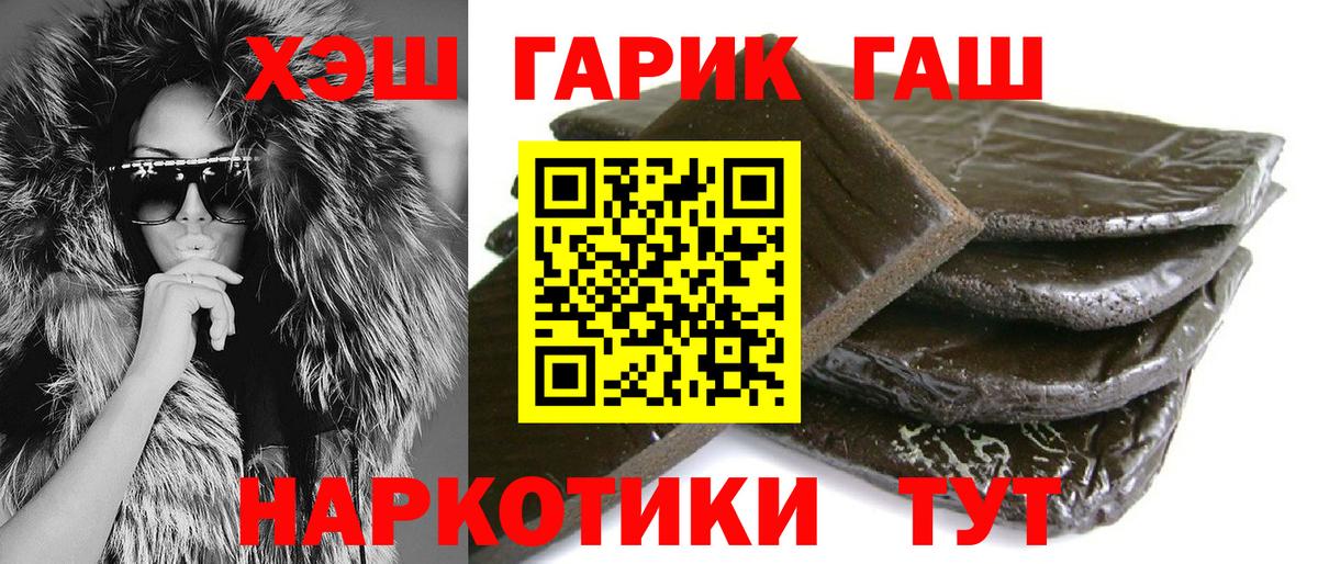 ГАШ AMNESIA HAZE Новочебоксарск