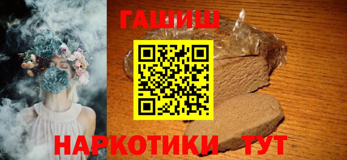 Новочебоксарск  Гашиш гашик  ГАШИШ гарик  Вход с VPN 