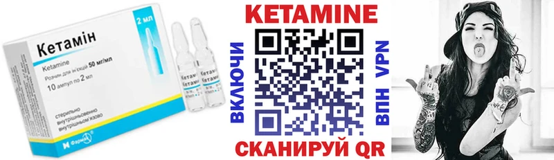 продажа наркотиков  Новочебоксарск  Кетамин ketamine 