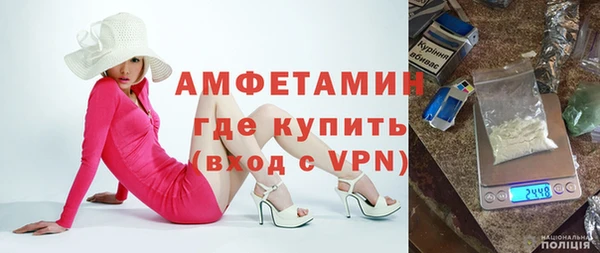 амфетамин Алексеевка