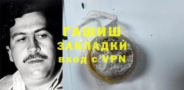 амфетамин Алексеевка