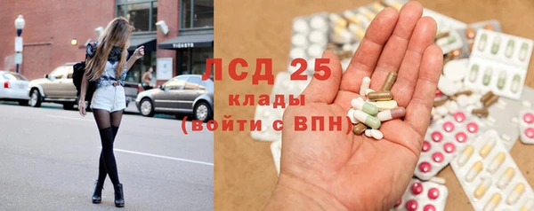 амфетамин Алексеевка