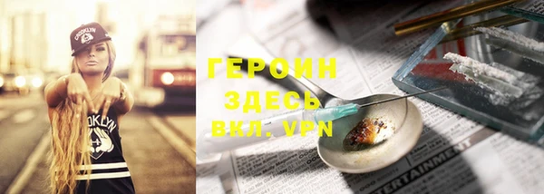 амфетамин Алексеевка