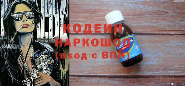 мяу мяу кристалл Липки