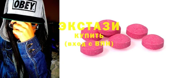 амфетамин Алексеевка