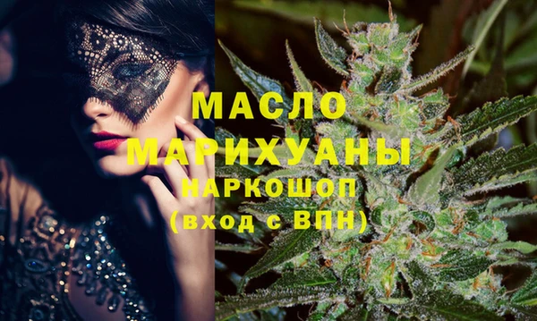 амфетамин Алексеевка