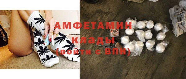 мяу мяу кристалл Липки