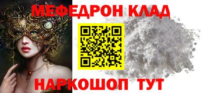 МДМА Гусь-Хрустальный