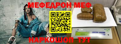 метамфетамин Гусев