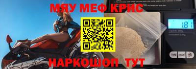 МДМА Гусь-Хрустальный