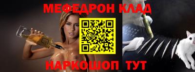 МДМА Татарск