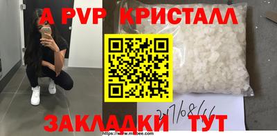 МДМА Гусь-Хрустальный