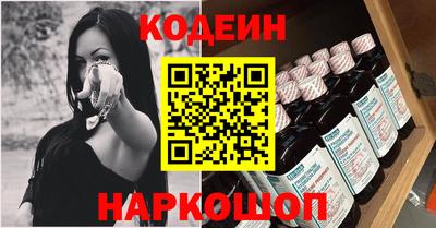 метамфетамин Гусев
