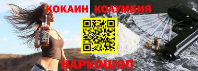 метамфетамин Гусев