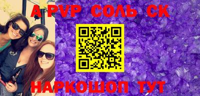 метамфетамин Гусев
