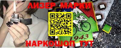 метамфетамин Гусев