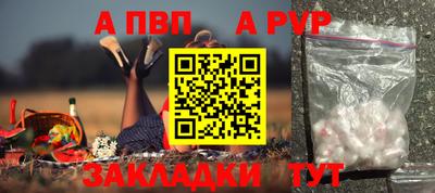 метамфетамин Гусев