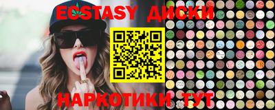 метамфетамин Гусев
