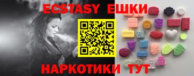 метамфетамин Гусев