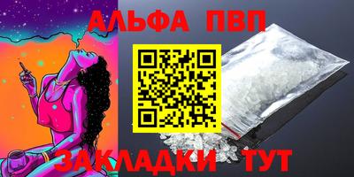 метамфетамин Гусев
