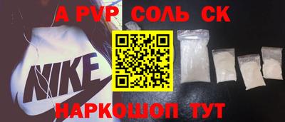 метамфетамин Гусев