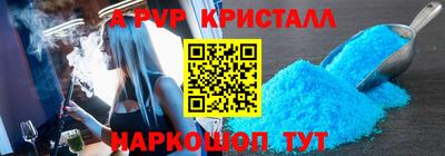 МДМА Гусь-Хрустальный