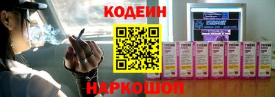 метамфетамин Гусев