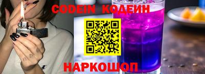 герыч Гусиноозёрск