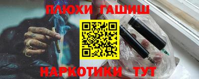 герыч Гусиноозёрск