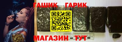 герыч Гусиноозёрск