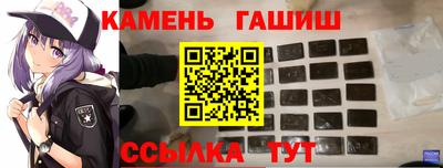 метамфетамин Гусев