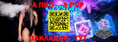 метамфетамин Гусев