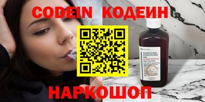 метамфетамин Гусев