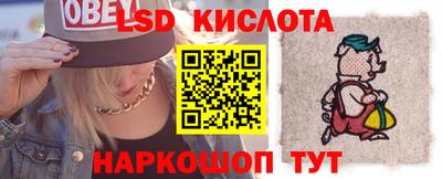 герыч Гусиноозёрск