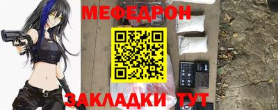 герыч Гусиноозёрск