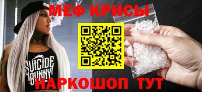 метамфетамин Гусев