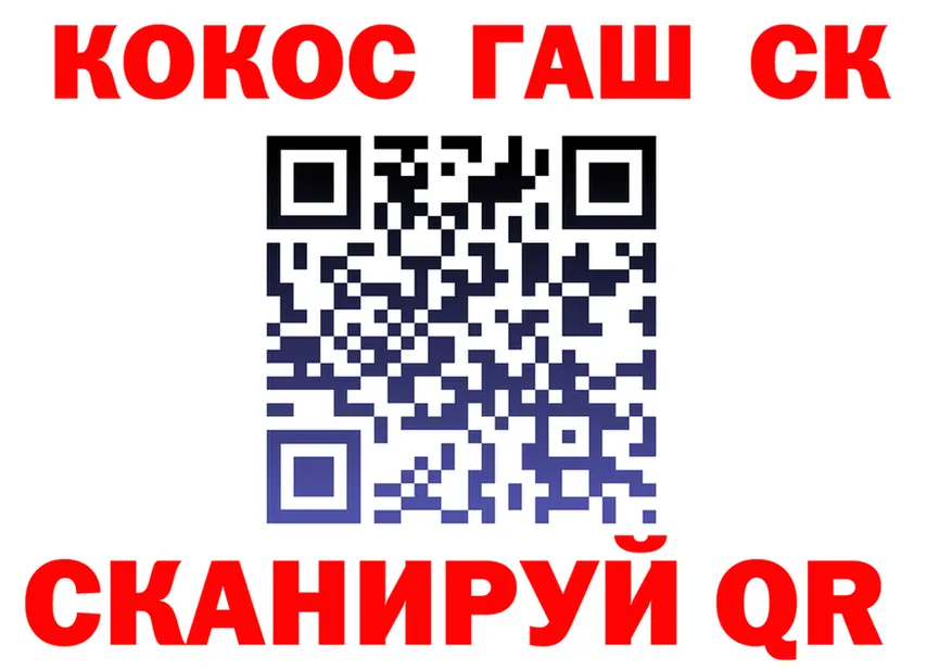 Cocaine 99% ТОР это omg Новочебоксарск
