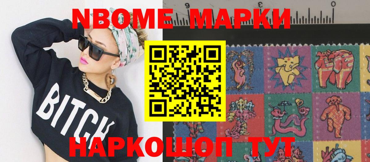 Лсд 25 экстази ecstasy  LSD-25 экстази кислота  Вход с VPN  Новочебоксарск 