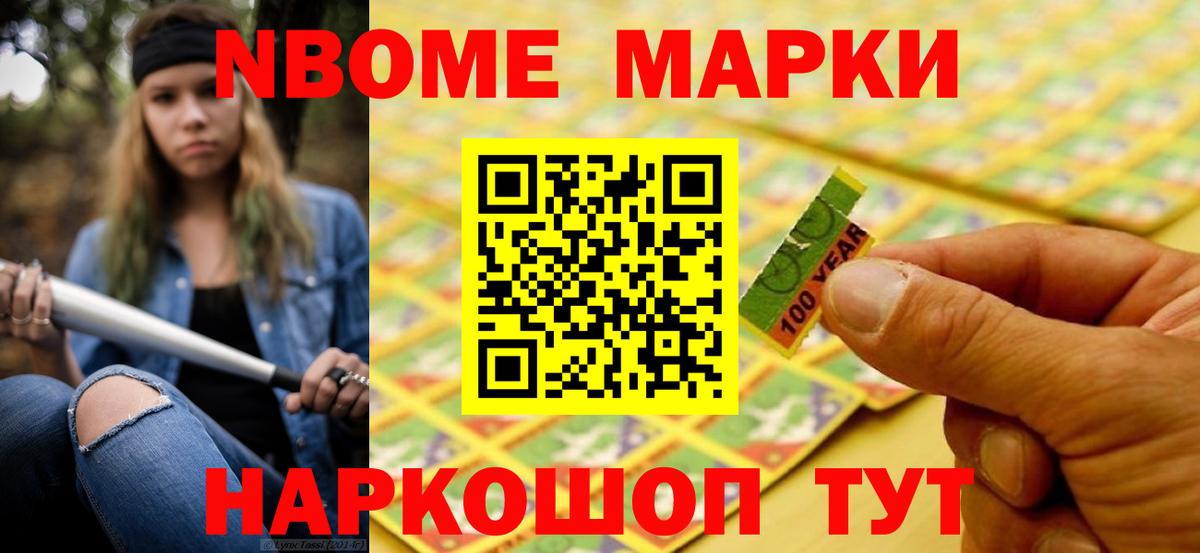 Лсд 25 экстази ecstasy Новочебоксарск