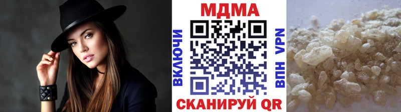 МДМА Molly блэк спрут как зайти Новочебоксарск