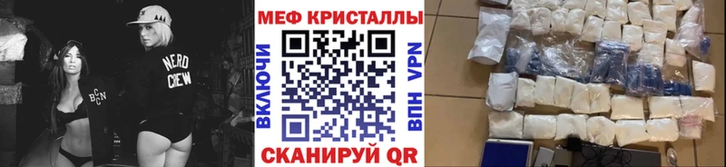 МЯУ-МЯУ мука  Новочебоксарск 