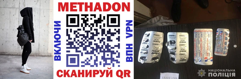закладки  Новочебоксарск  МЕТАДОН VHQ 