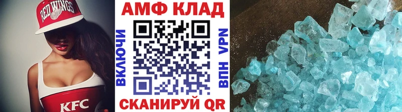 где купить   Новочебоксарск  МЕТАМФЕТАМИН Methamphetamine 