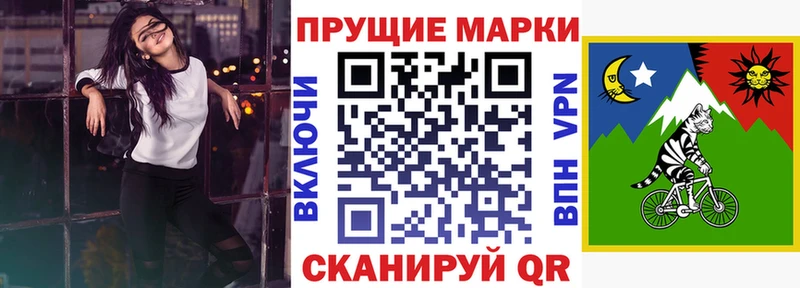 Наркотические марки 1,8мг  hydra зеркало  Новочебоксарск 