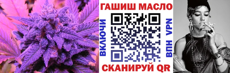 ТГК концентрат  купить наркотик  MEGA ТОР  Новочебоксарск 