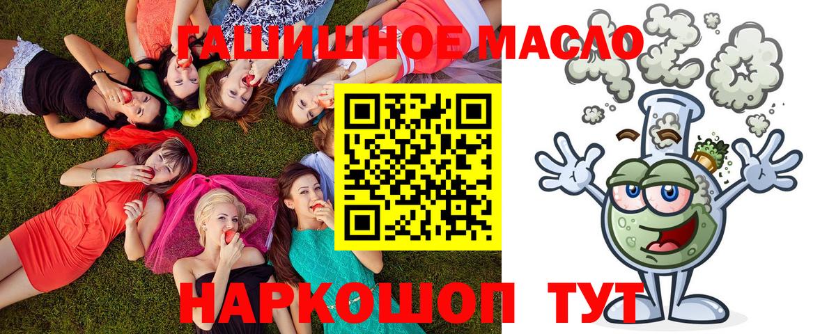 Дистиллят ТГК концентрат  ТГК вейп с тгк  Новочебоксарск  Вход с VPN 