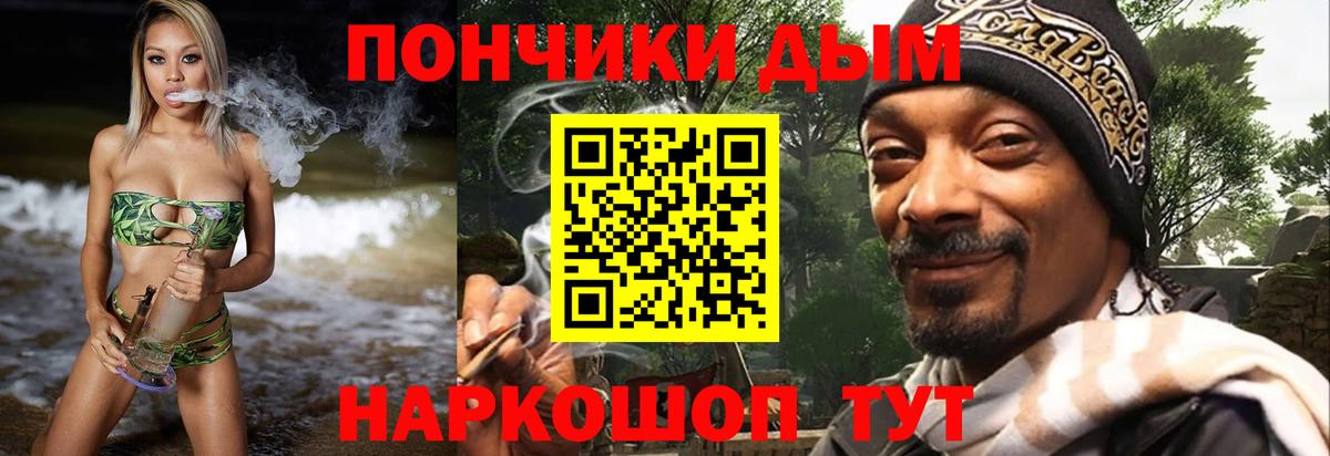 Бошки марихуана тримм  Вход с VPN  Конопля OG Kush  Бошки Шишки Amnesia  Новочебоксарск 